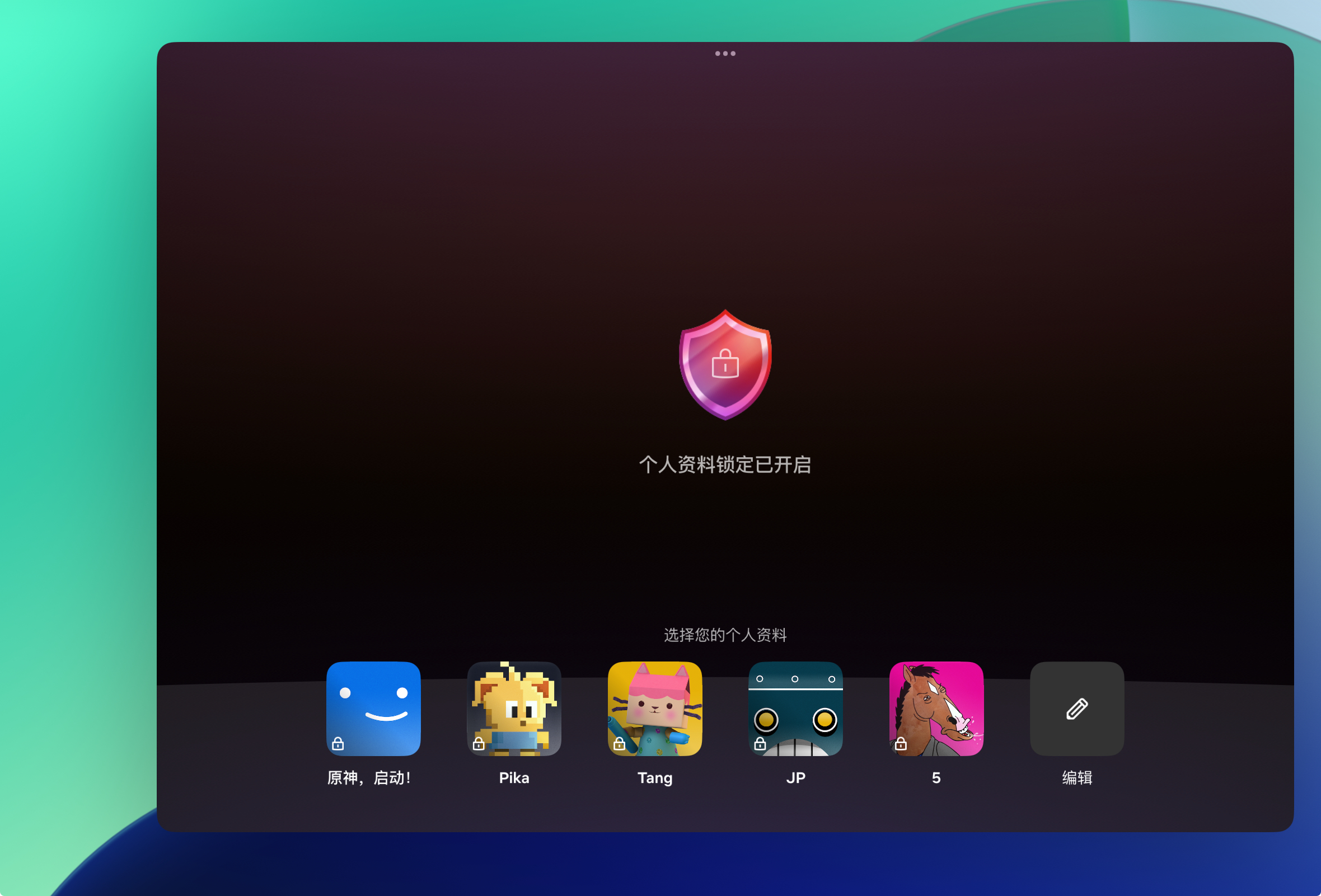 五人共享，套餐计划可查