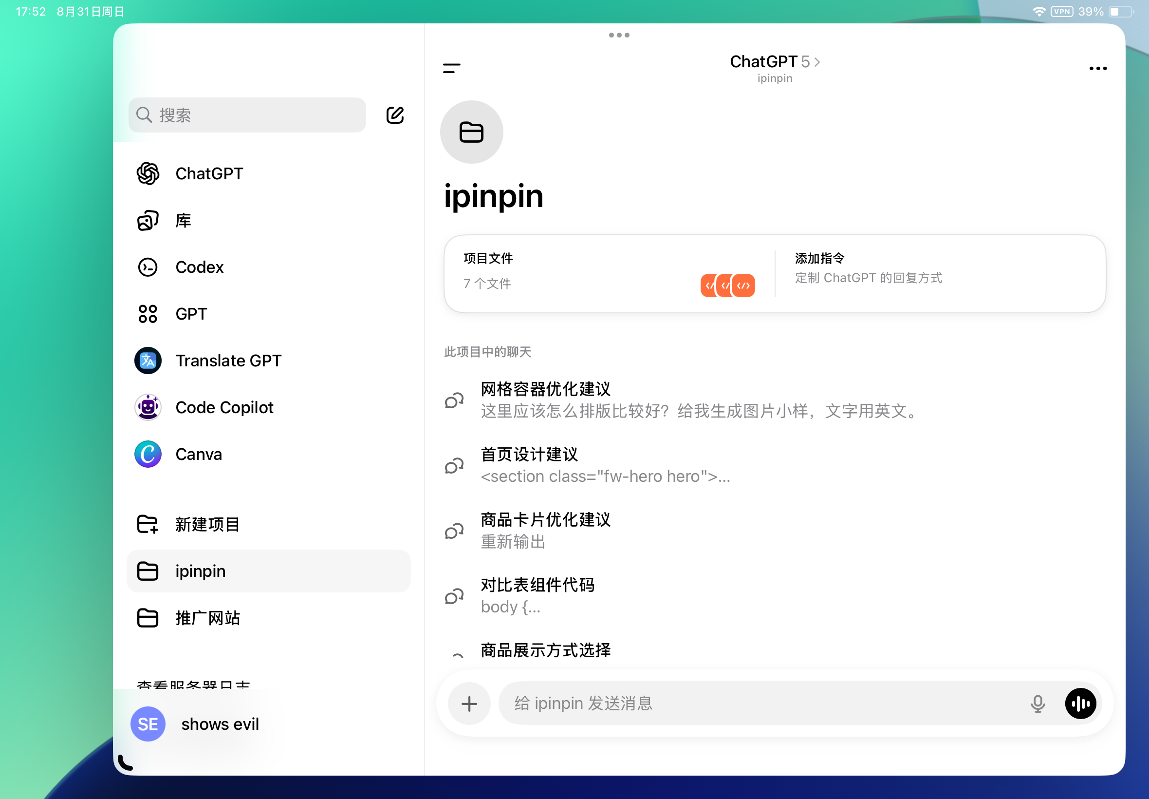 充值自己的账号，保护隐私