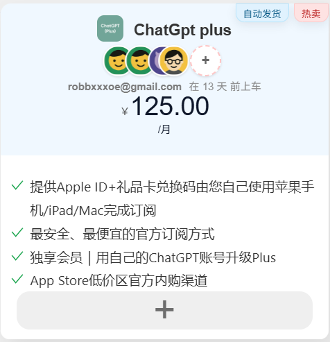 土区 Apple ID + 礼品卡一站式购买指南示意